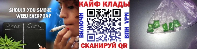 Как найти закладки Алушта СОЛЬ KRAKEN ссылка ГАШ Бошки Шишки КОКАИН АМФ