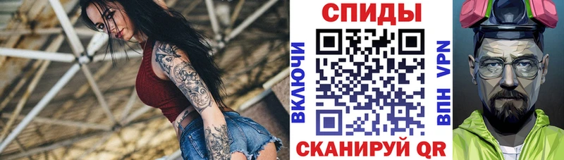 купить закладку  Алушта  Amphetamine VHQ 