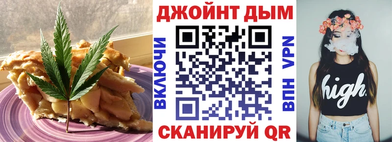 где найти наркотики  гидра как войти  Cannafood конопля  Алушта 