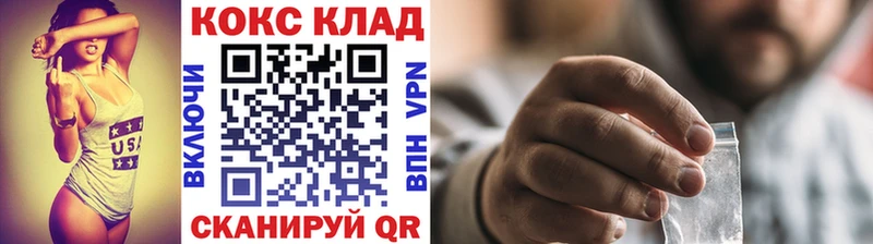 COCAIN Перу  Алушта 