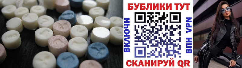 даркнет формула  Алушта  Ecstasy Cube 