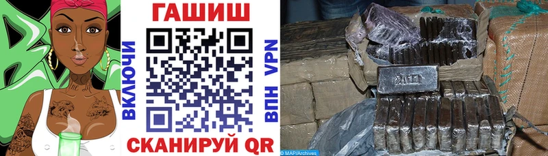 Гашиш убойный darknet какой сайт Алушта где купить наркоту мега как зайти