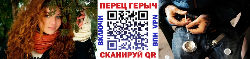 хочу наркоту  Алушта  Героин Heroin 
