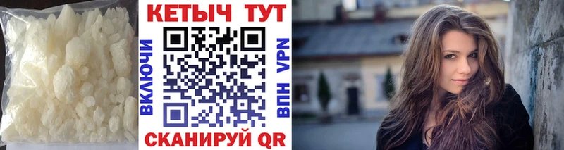 КЕТАМИН ketamine  даркнет сайт  маркетплейс формула  Алушта 