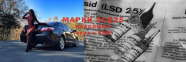 марки lsd Алексин