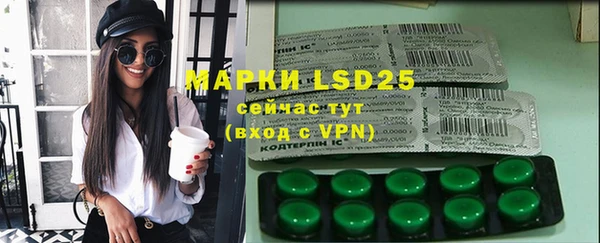 марки lsd Алексин