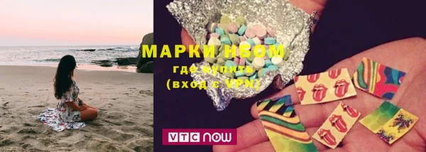 марки lsd Алексин