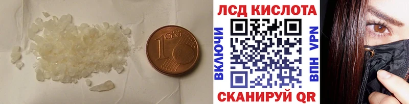 купить наркоту  Алушта  ЛСД экстази ecstasy 