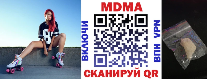 MDMA crystal Алушта