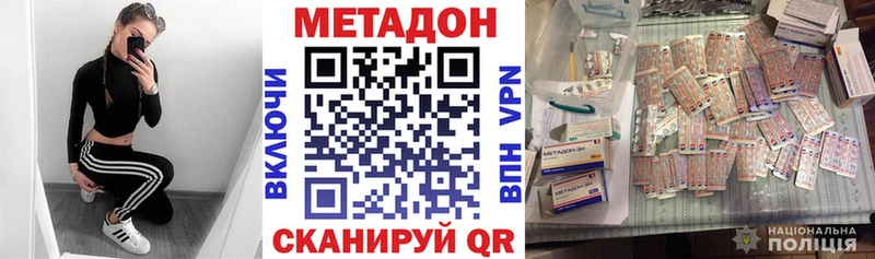 сколько стоит  Алушта  МЕТАДОН мёд 