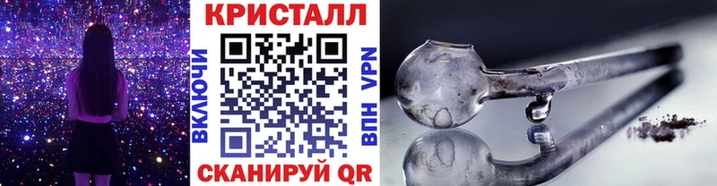 Метамфетамин витя  хочу   Алушта 