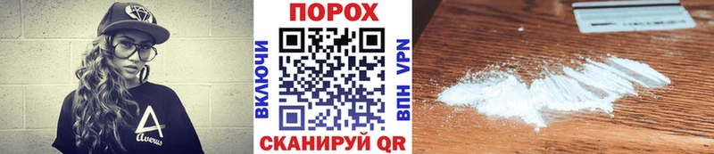 Метамфетамин пудра Алушта