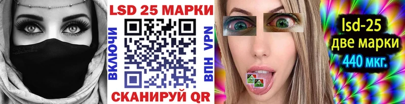 Наркотические марки 1500мкг  Алушта 