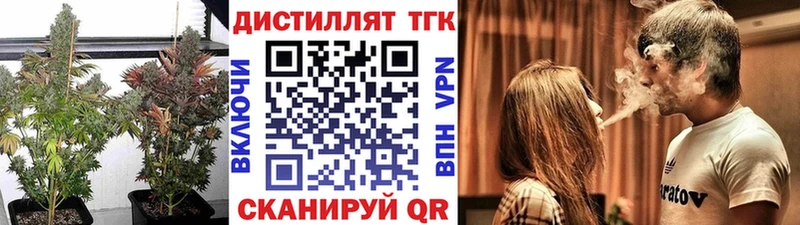 цены   блэк спрут как зайти  ТГК вейп с тгк  Алушта 