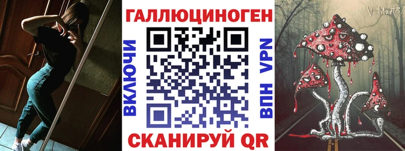Псилоцибиновые грибы MAGIC MUSHROOMS  Алушта 